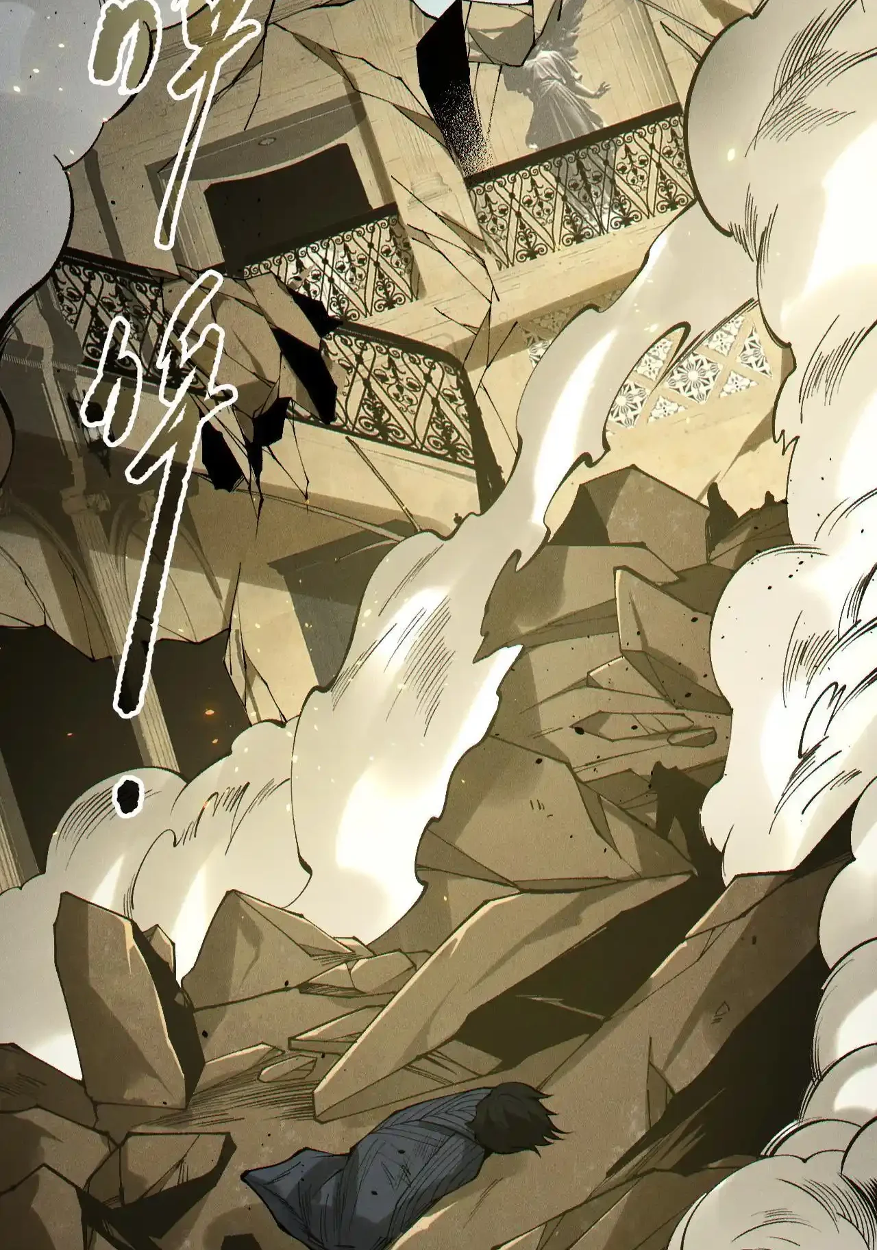 Read Necromancer, the Ultimate Scourge! fr Manga Online