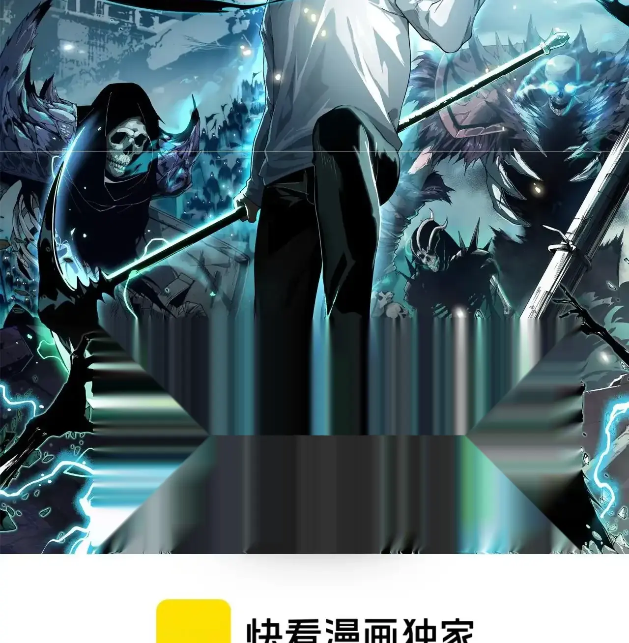 Read Necromancer, the Ultimate Scourge! fr Manga Online