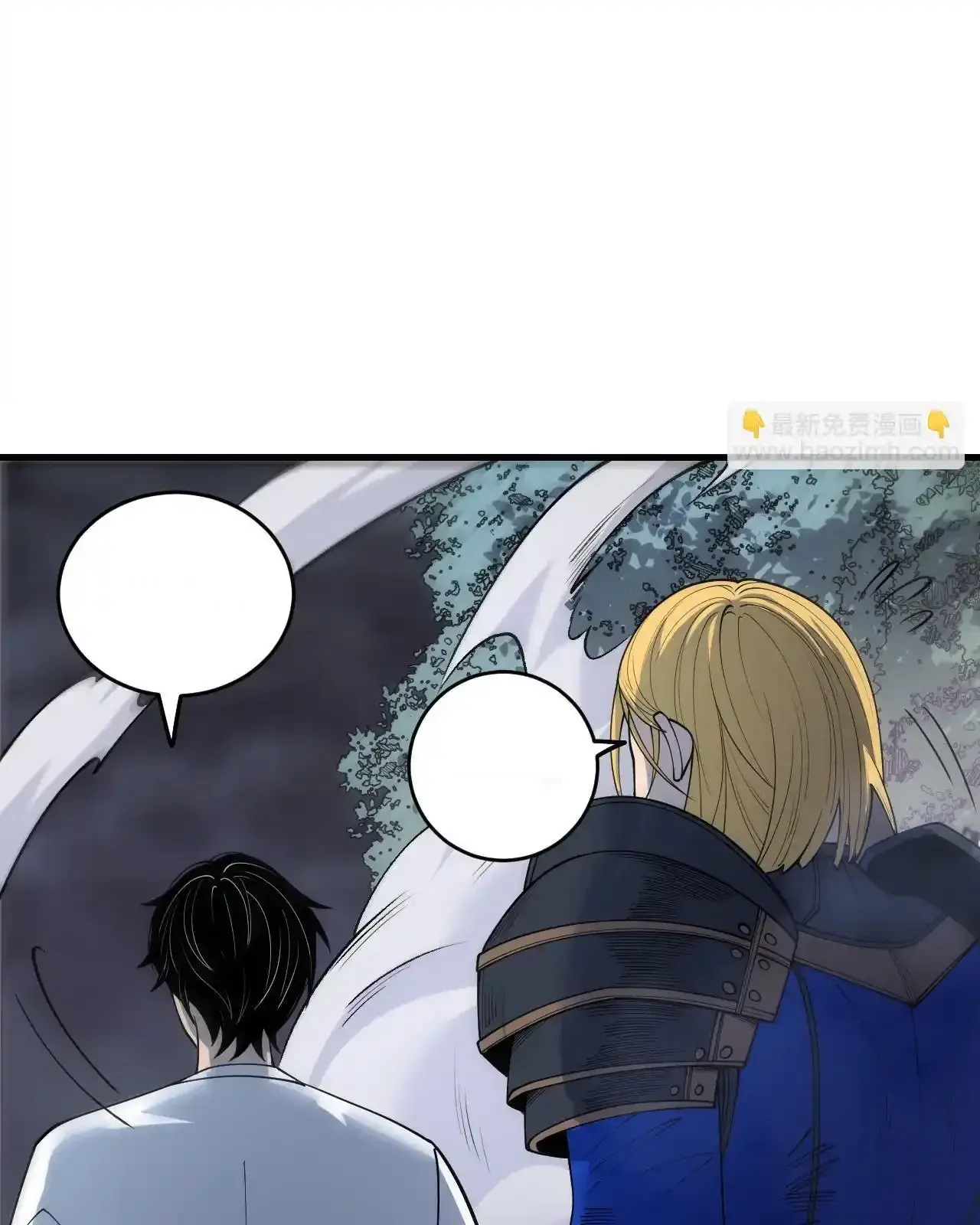 Read Necromancer, the Ultimate Scourge! fr Manga Online