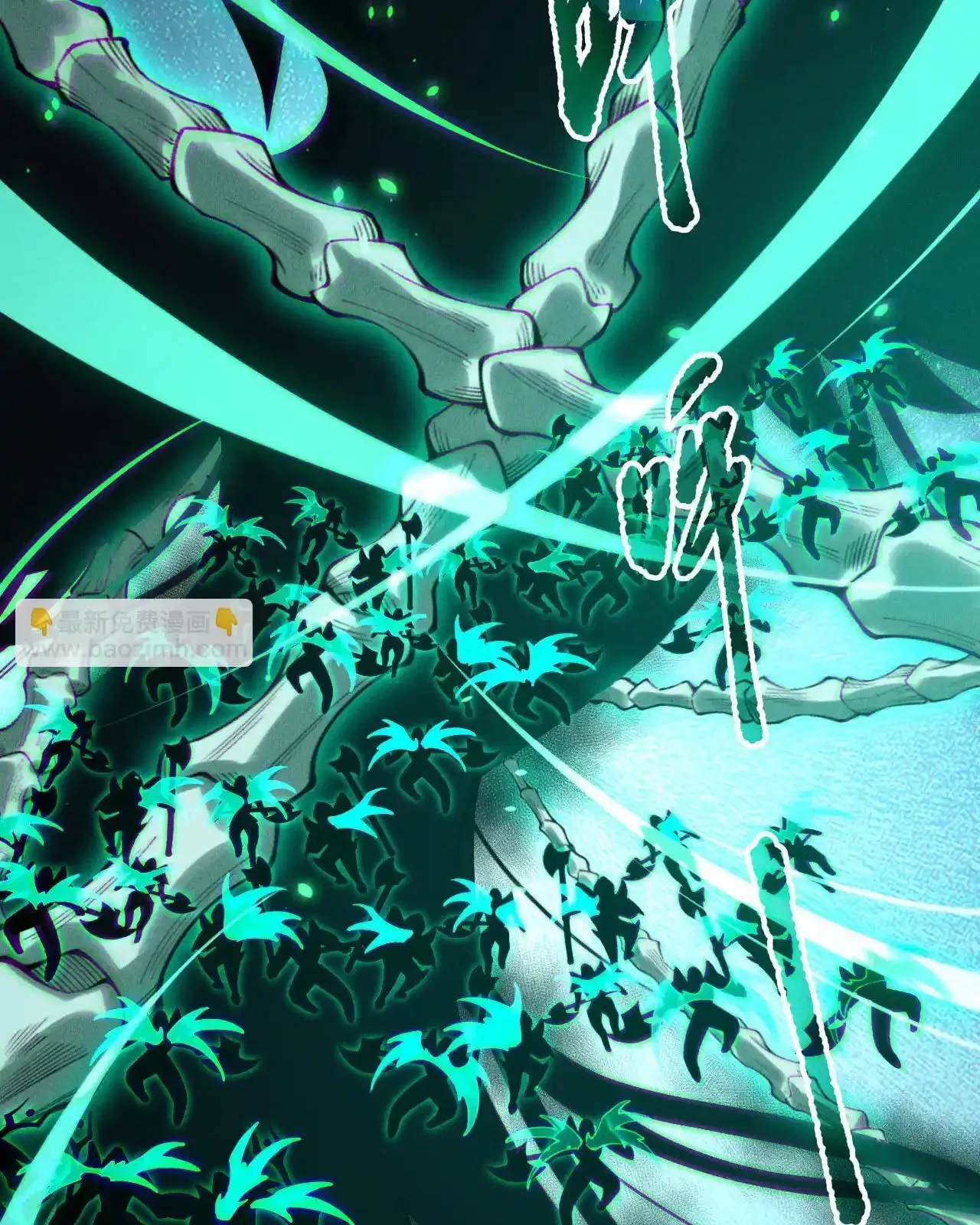 Read Necromancer, the Ultimate Scourge! fr Manga Online