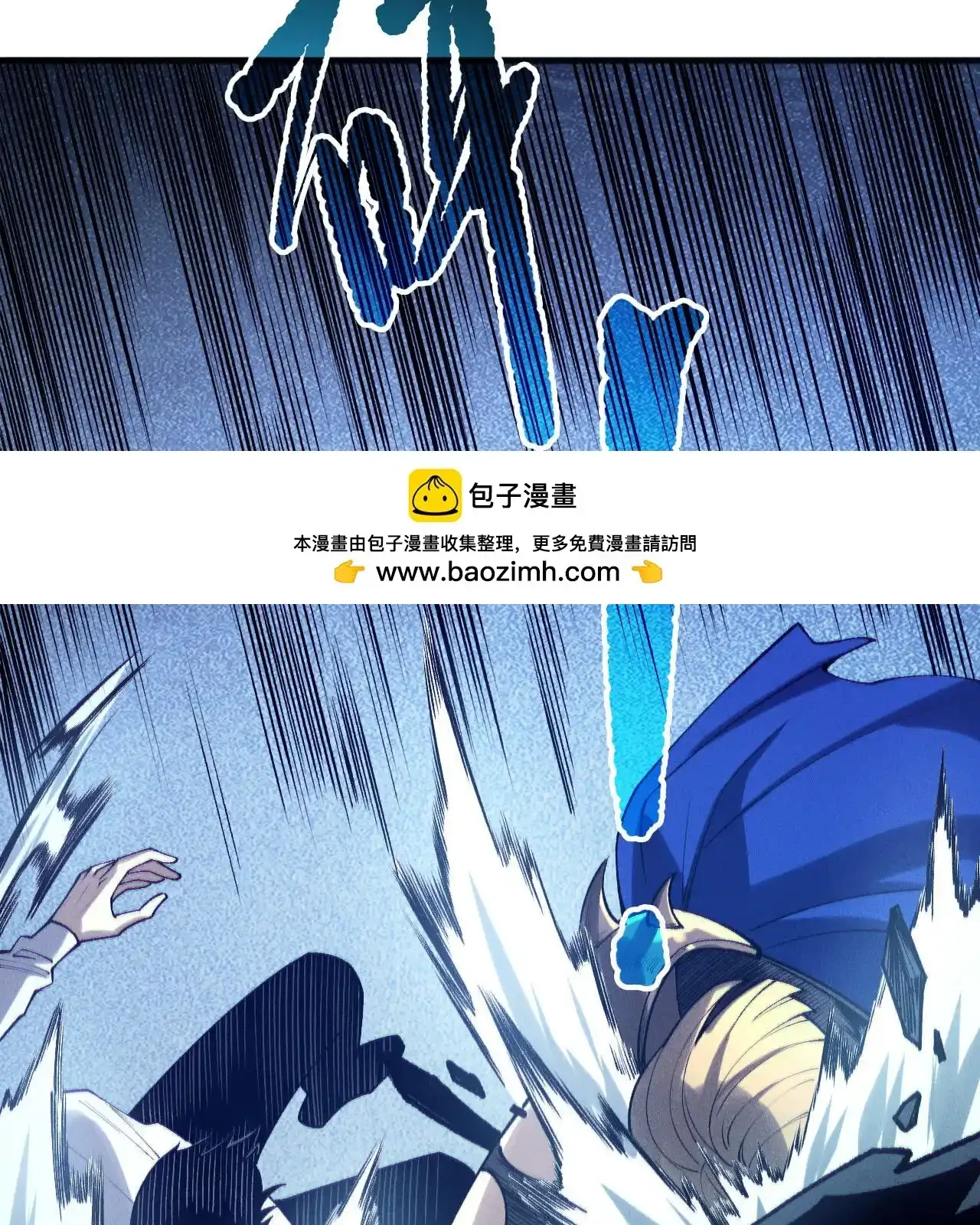 Read Necromancer, the Ultimate Scourge! fr Manga Online