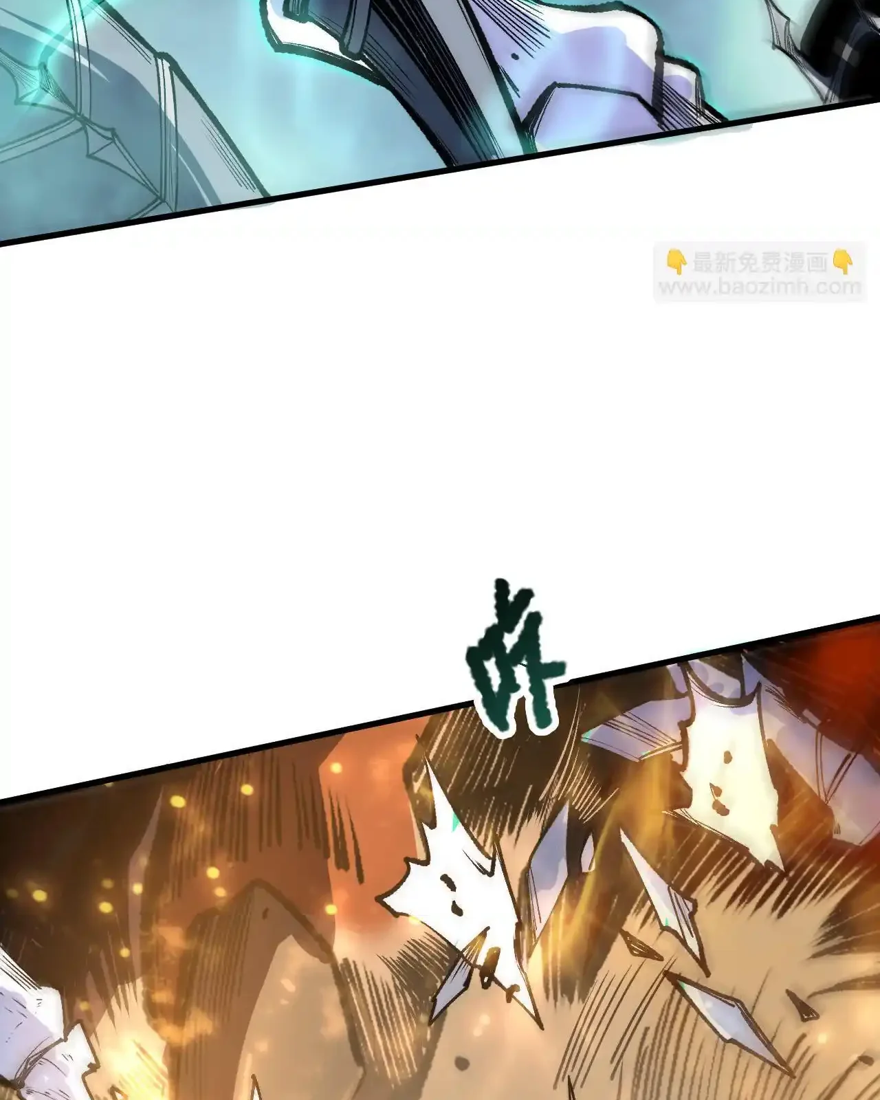 Read Necromancer, the Ultimate Scourge! fr Manga Online