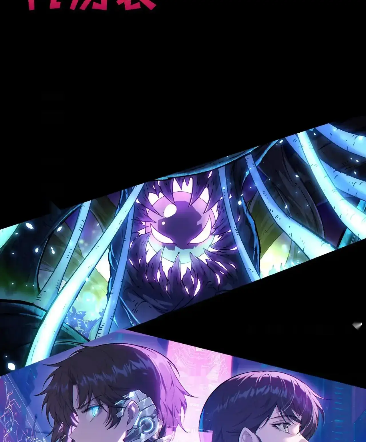 Read Necromancer, the Ultimate Scourge! fr Manga Online