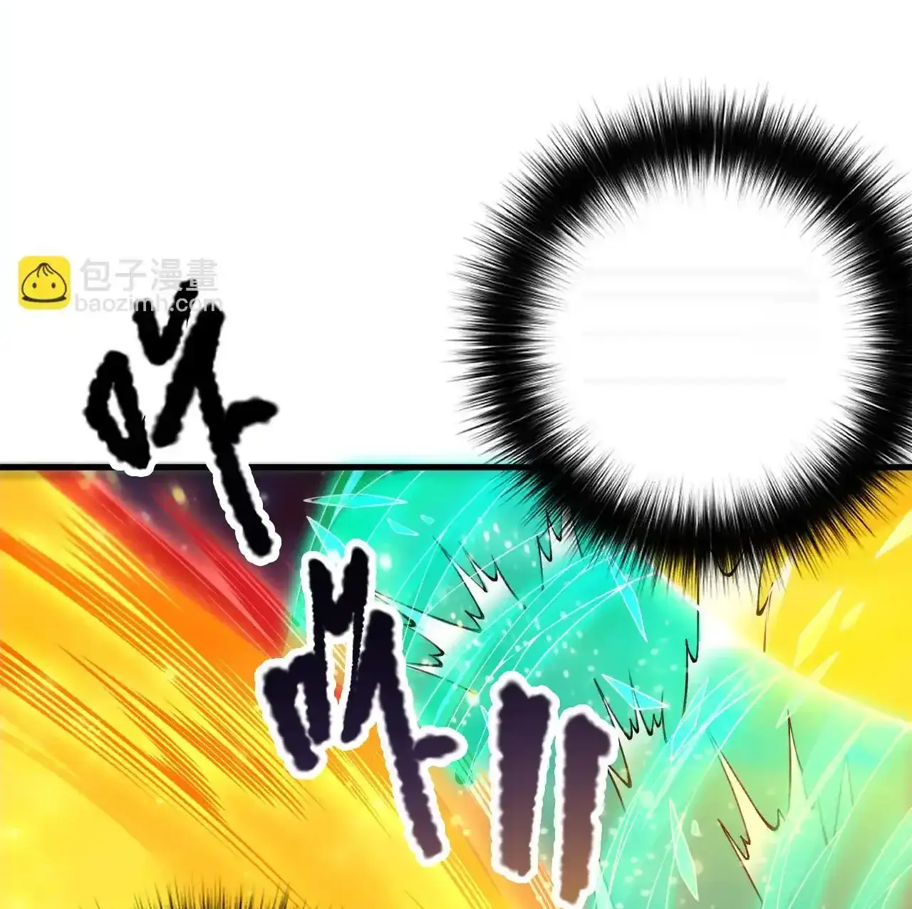 Read Necromancer, the Ultimate Scourge! fr Manga Online