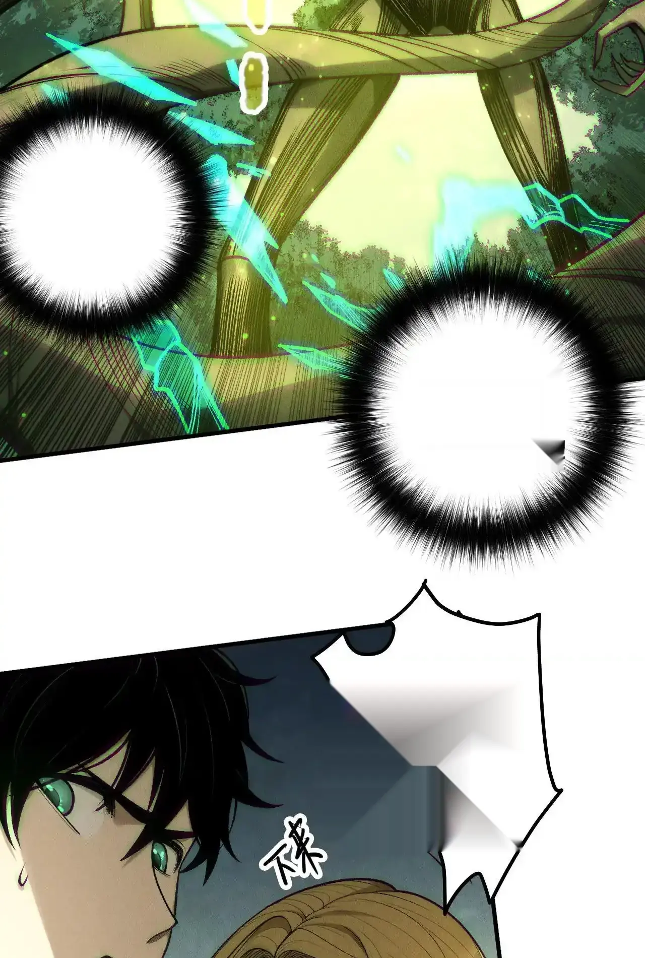 Read Necromancer, the Ultimate Scourge! fr Manga Online