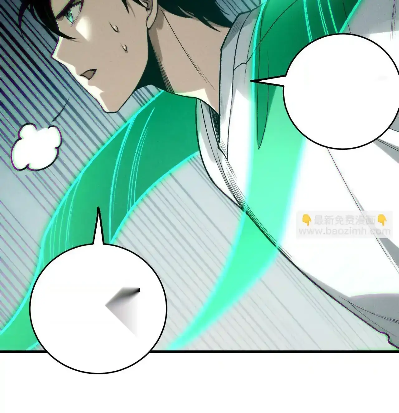 Read Necromancer, the Ultimate Scourge! fr Manga Online