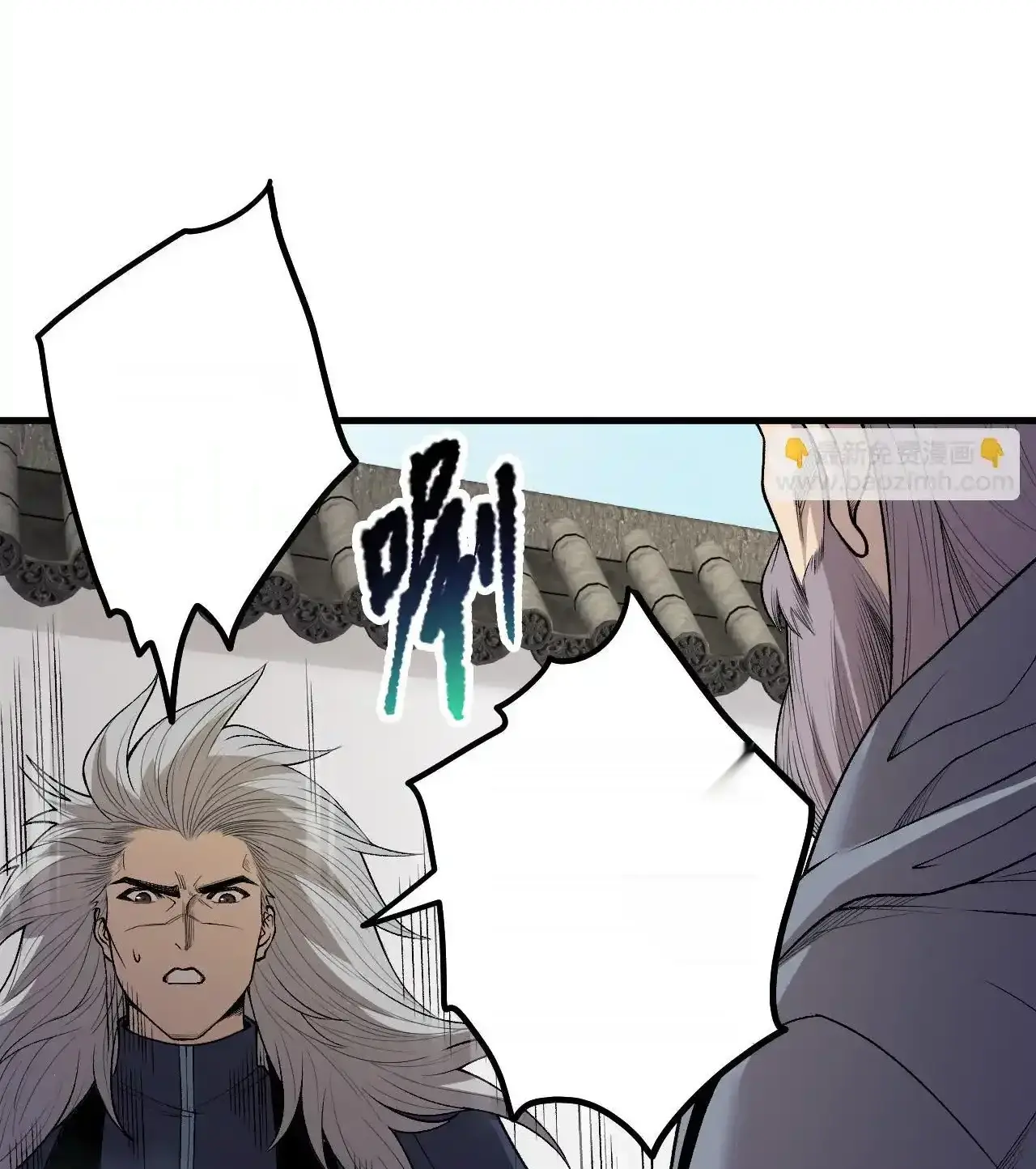 Read Necromancer, the Ultimate Scourge! fr Manga Online