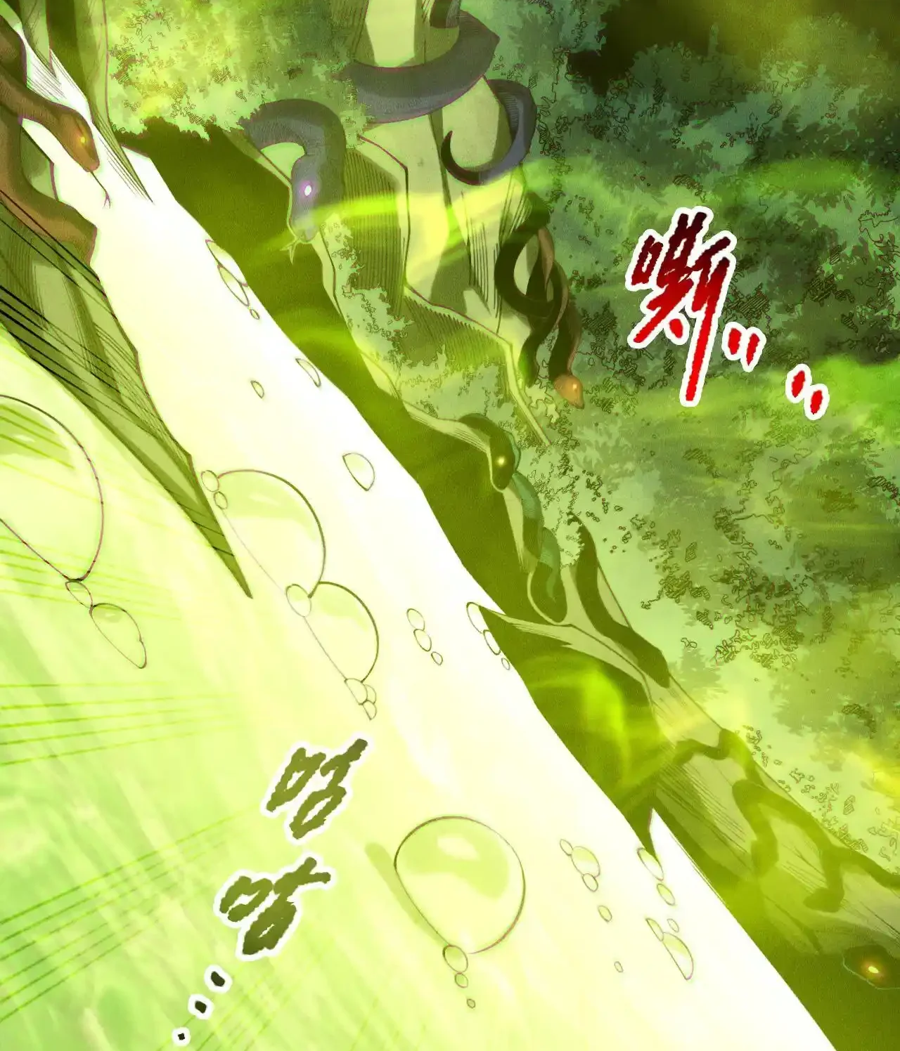 Read Necromancer, the Ultimate Scourge! fr Manga Online