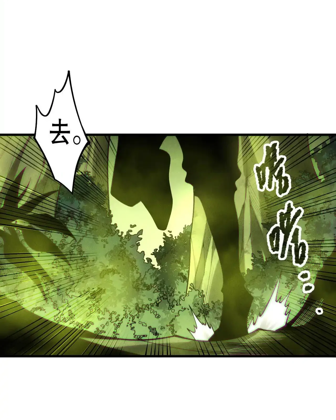 Read Necromancer, the Ultimate Scourge! fr Manga Online