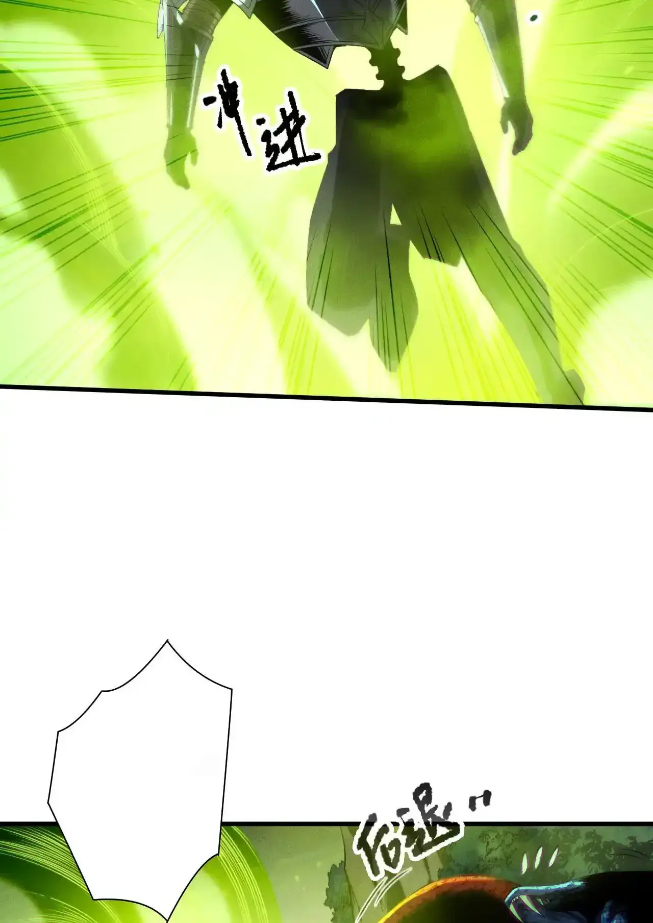 Read Necromancer, the Ultimate Scourge! fr Manga Online