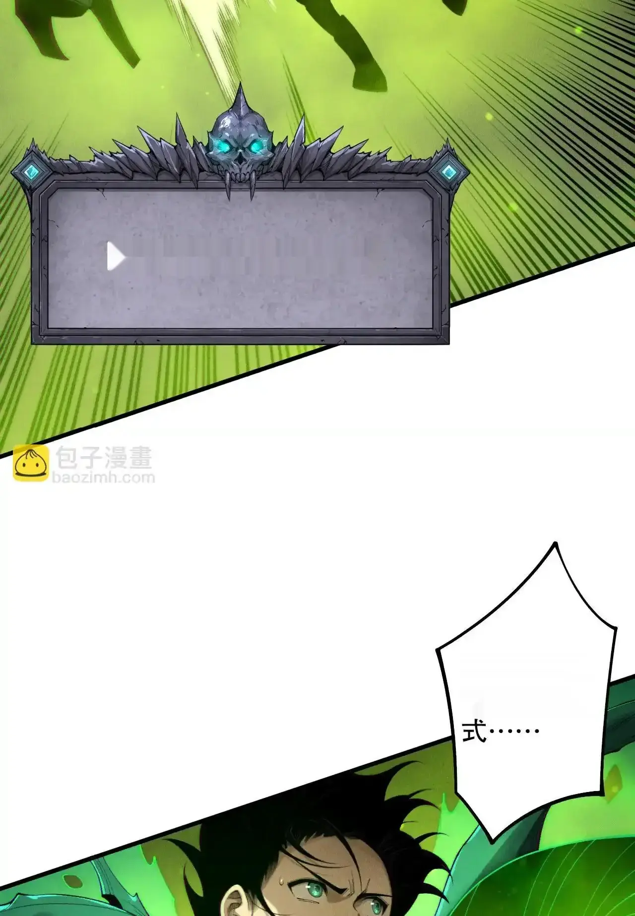 Read Necromancer, the Ultimate Scourge! fr Manga Online