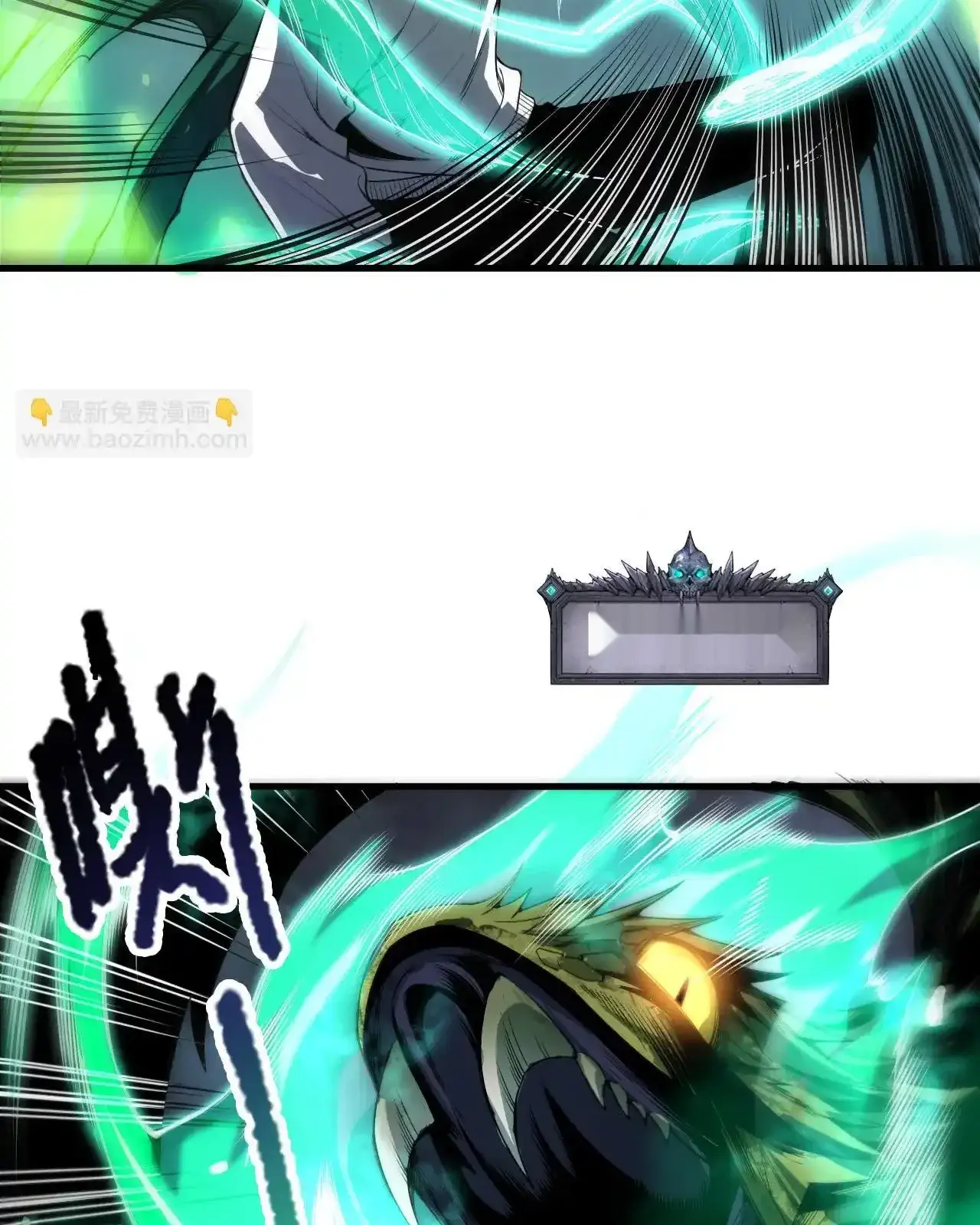 Read Necromancer, the Ultimate Scourge! fr Manga Online