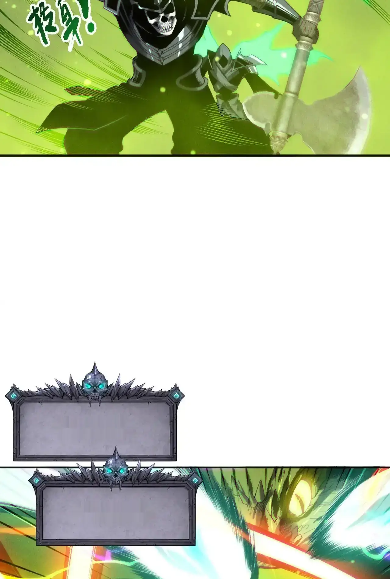 Read Necromancer, the Ultimate Scourge! fr Manga Online