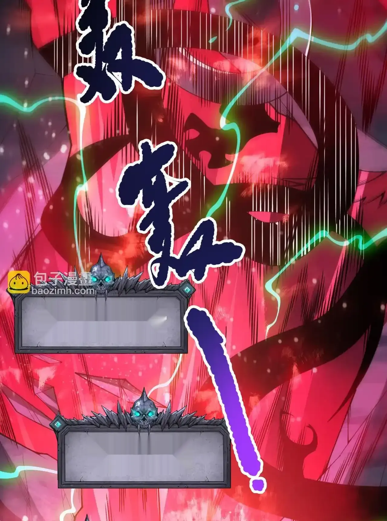 Read Necromancer, the Ultimate Scourge! fr Manga Online