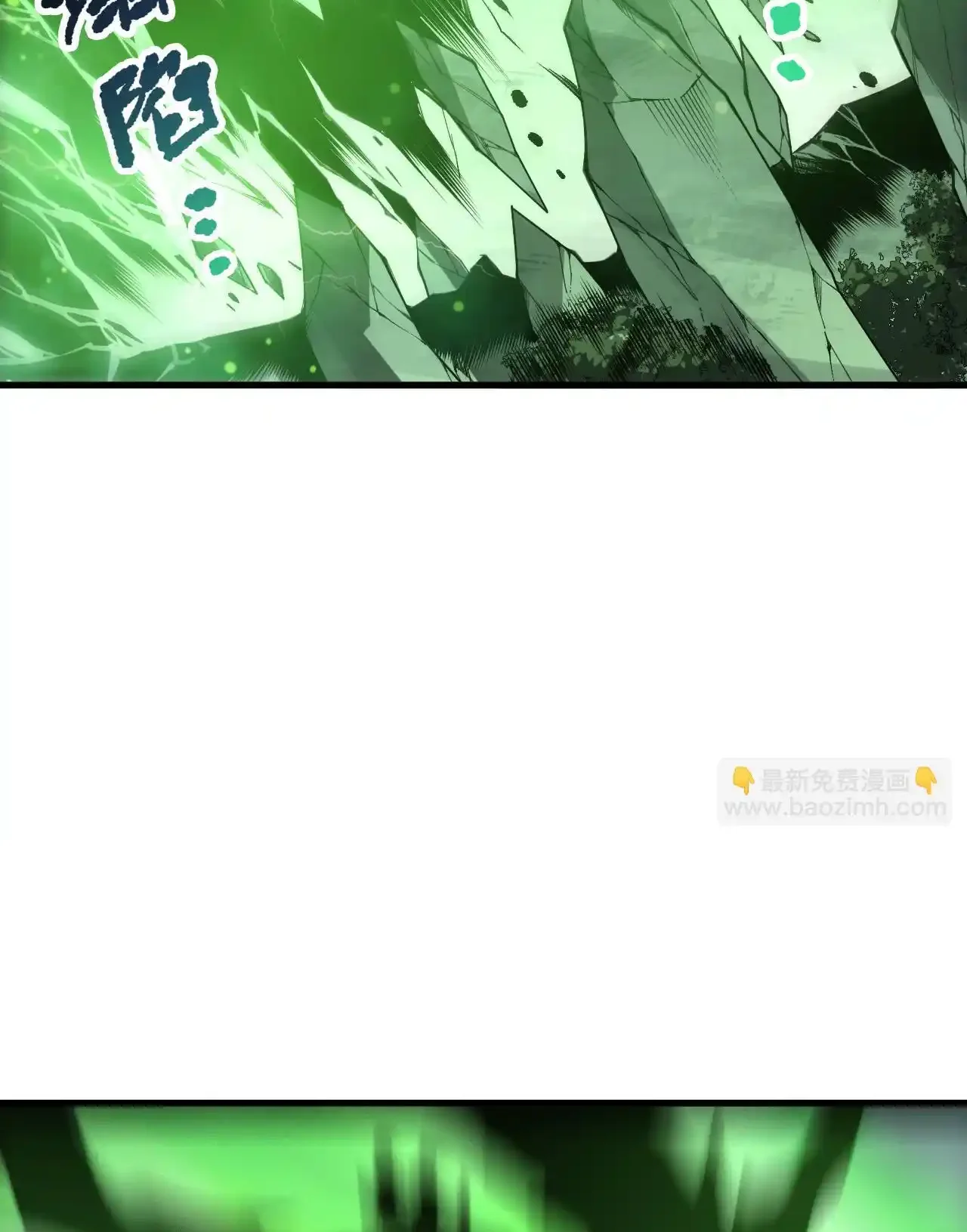 Read Necromancer, the Ultimate Scourge! fr Manga Online