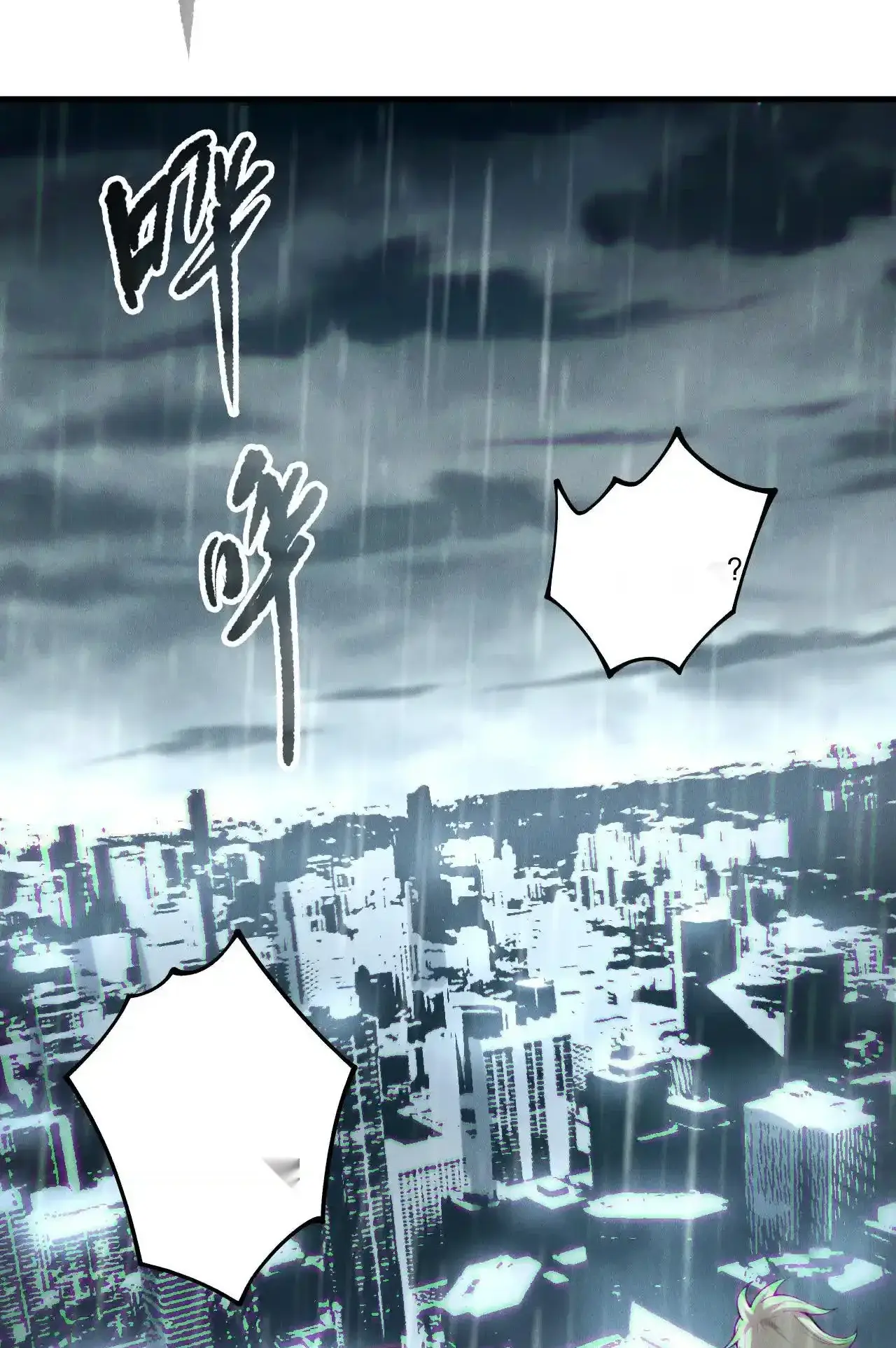 Read Necromancer, the Ultimate Scourge! fr Manga Online