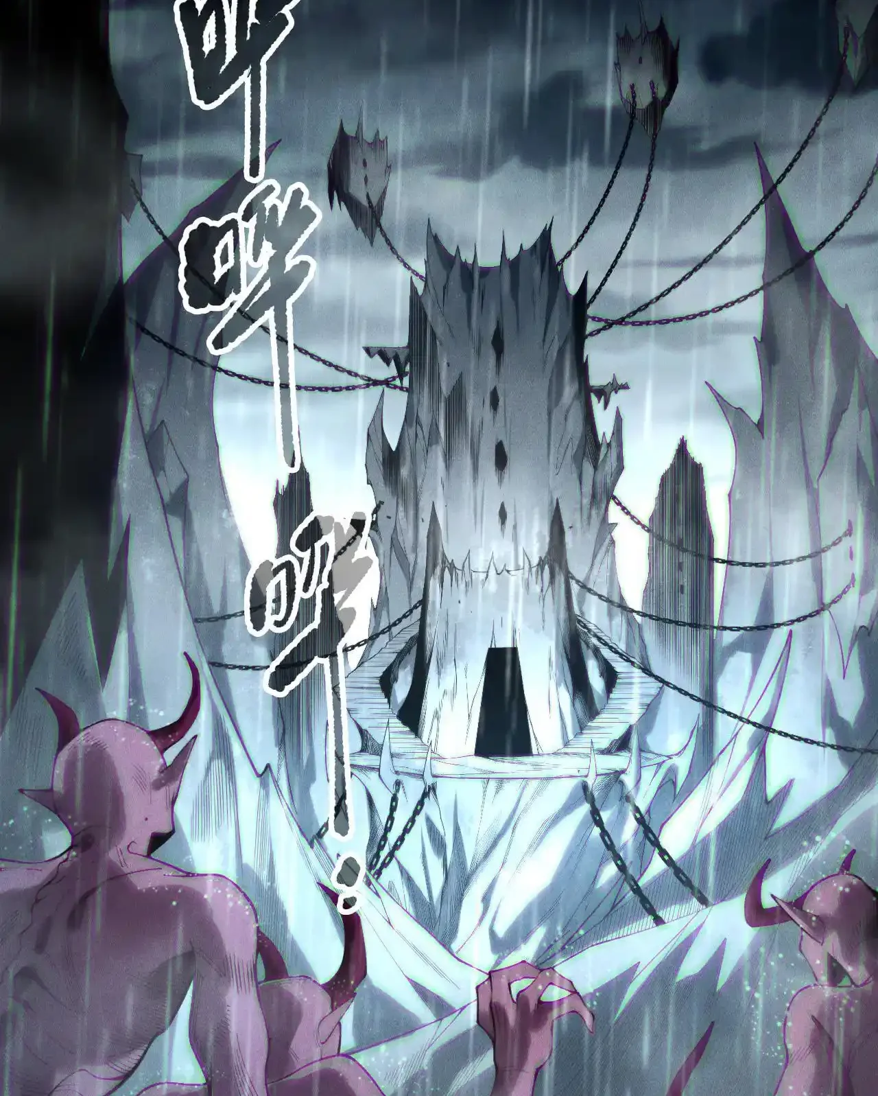 Read Necromancer, the Ultimate Scourge! fr Manga Online