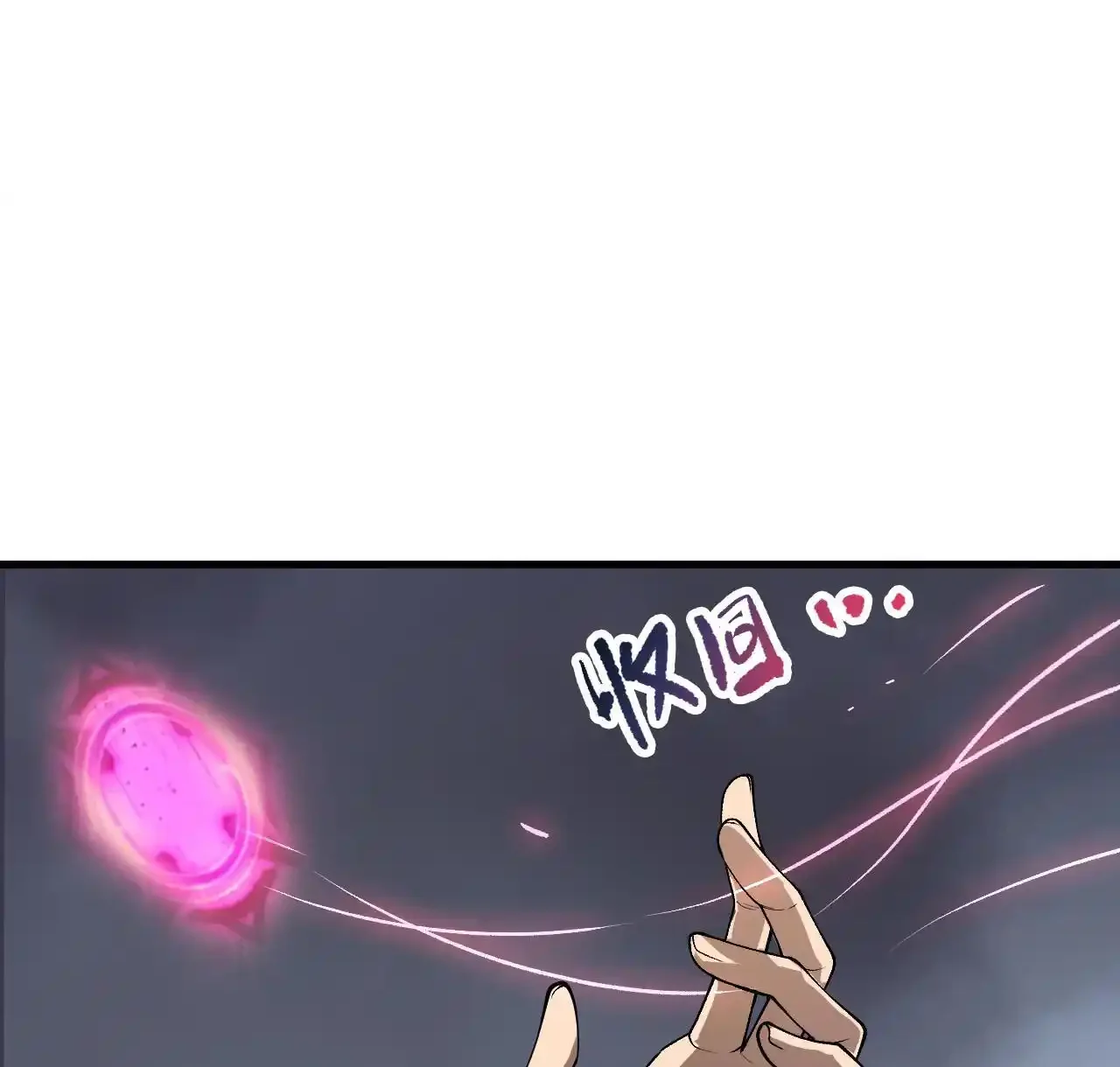 Read Necromancer, the Ultimate Scourge! fr Manga Online