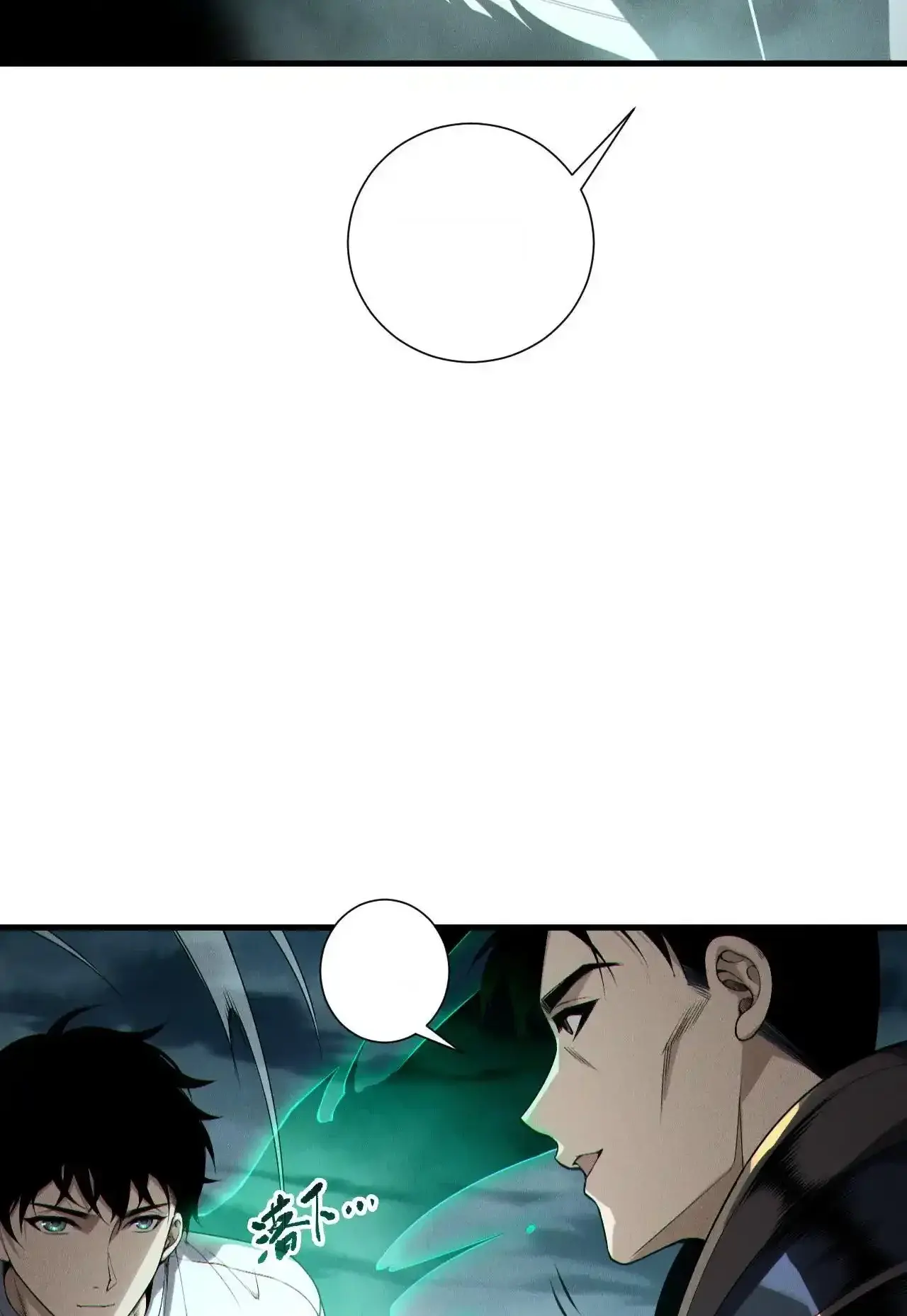 Read Necromancer, the Ultimate Scourge! fr Manga Online