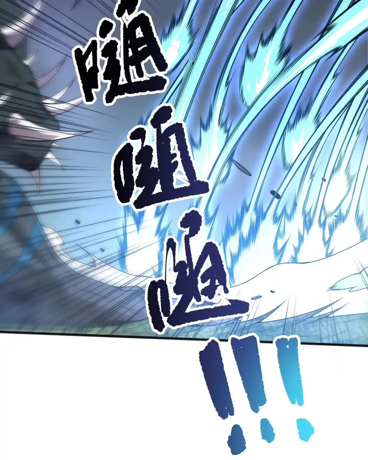 Read Necromancer, the Ultimate Scourge! fr Manga Online