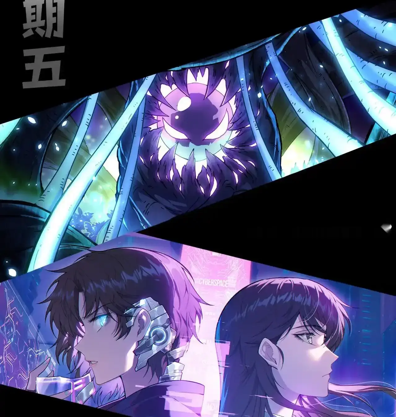 Read Necromancer, the Ultimate Scourge! fr Manga Online