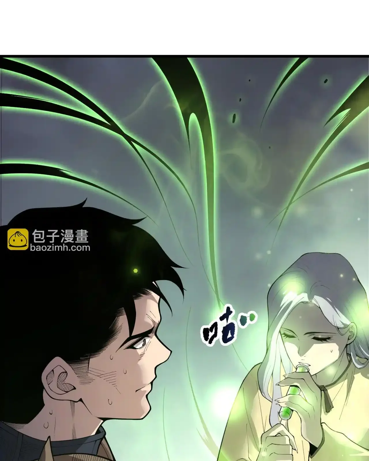 Read Necromancer, the Ultimate Scourge! fr Manga Online