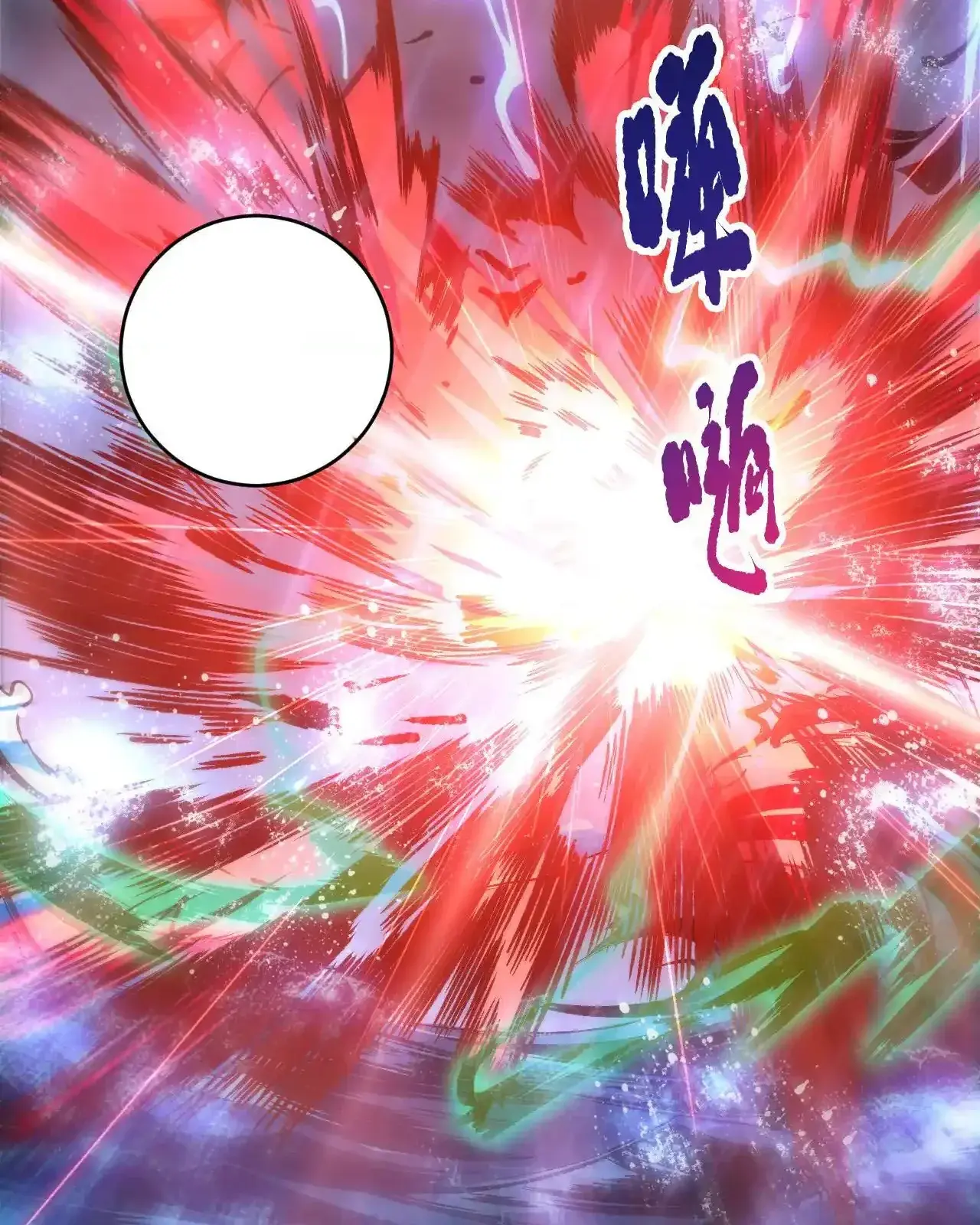 Read Necromancer, the Ultimate Scourge! fr Manga Online