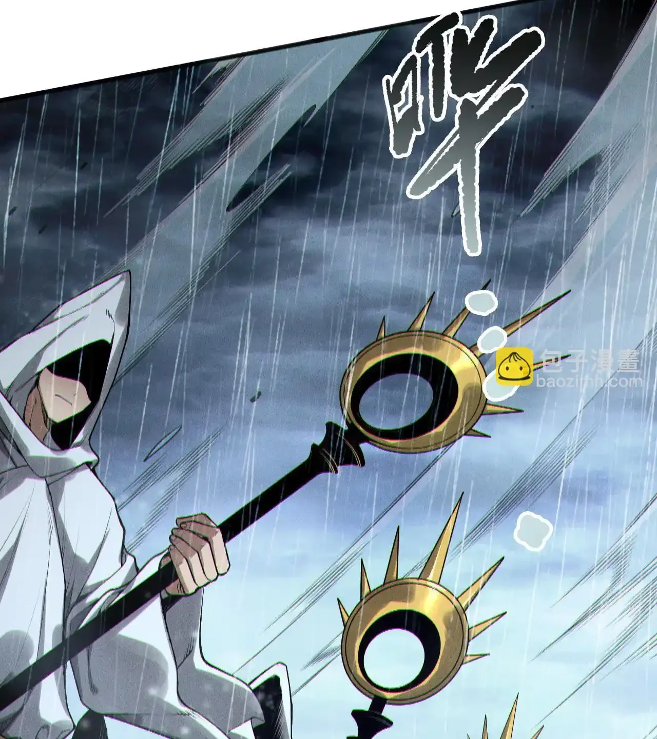 Read Necromancer, the Ultimate Scourge! fr Manga Online