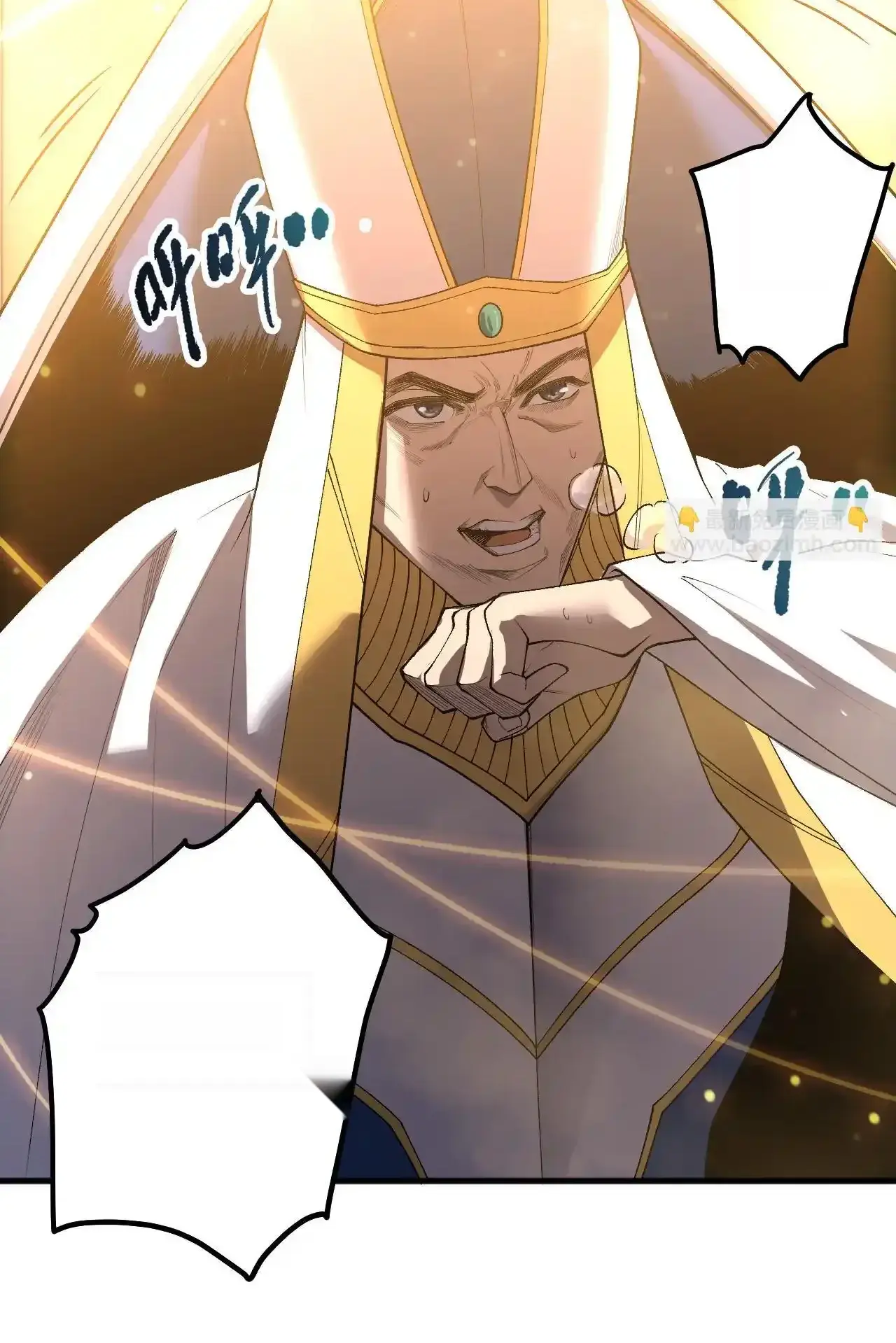 Read Necromancer, the Ultimate Scourge! fr Manga Online