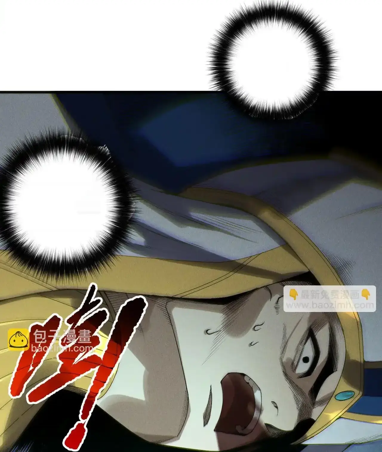 Read Necromancer, the Ultimate Scourge! fr Manga Online