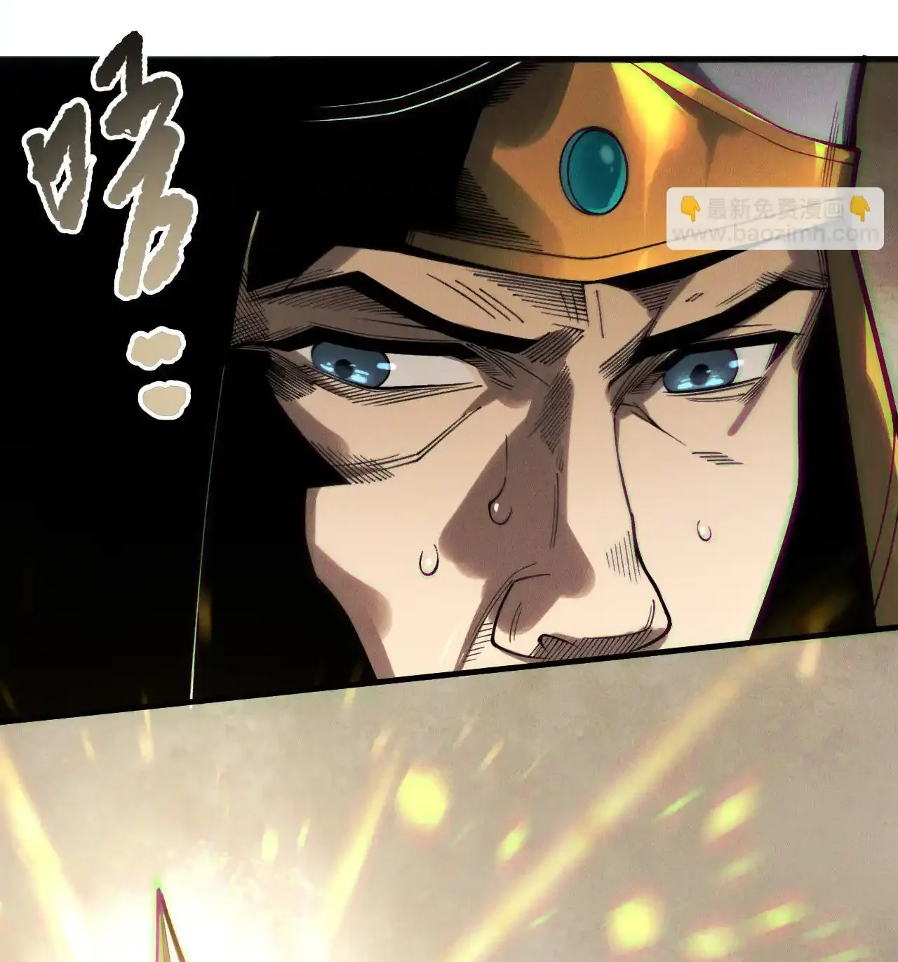 Read Necromancer, the Ultimate Scourge! fr Manga Online