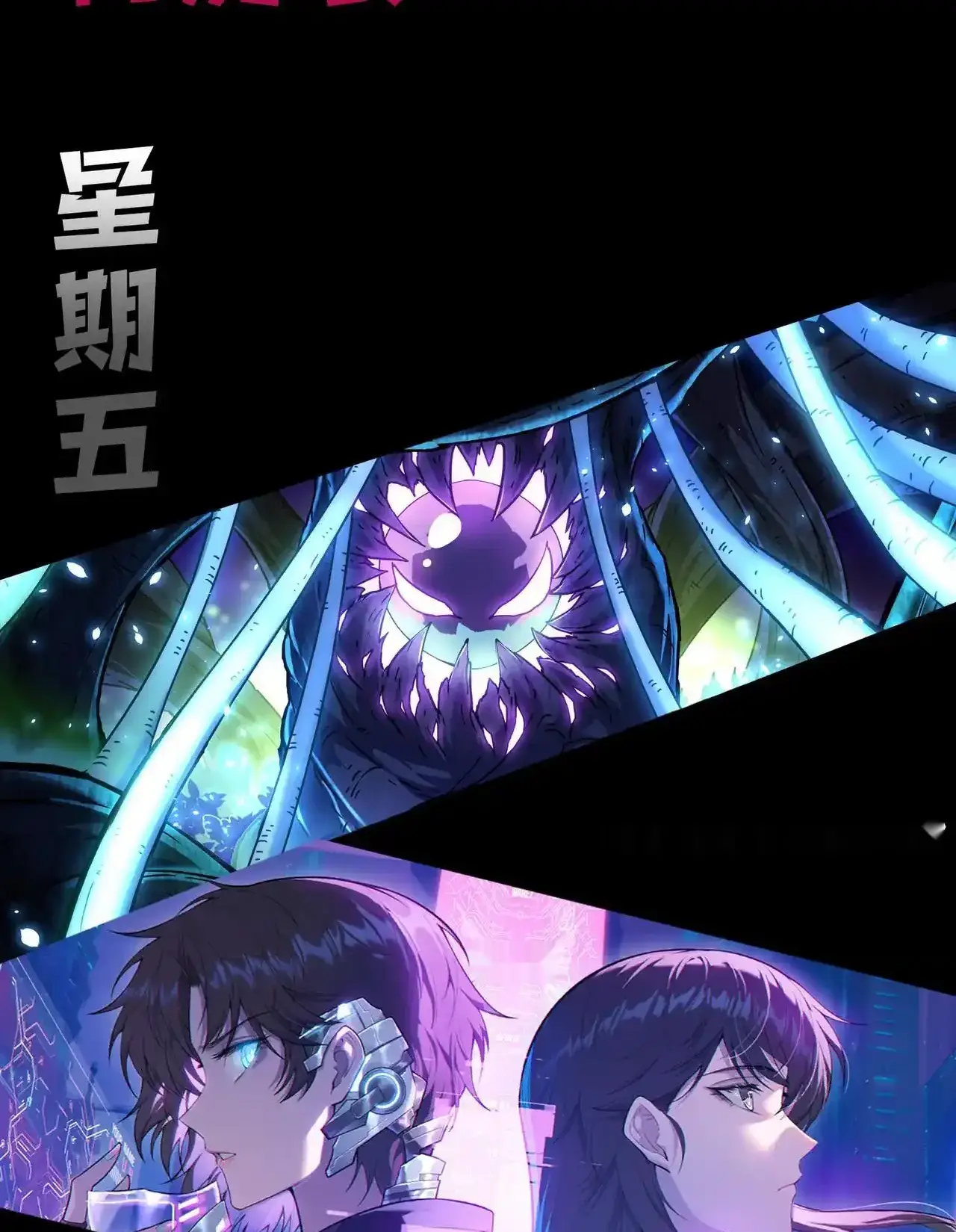 Read Necromancer, the Ultimate Scourge! fr Manga Online