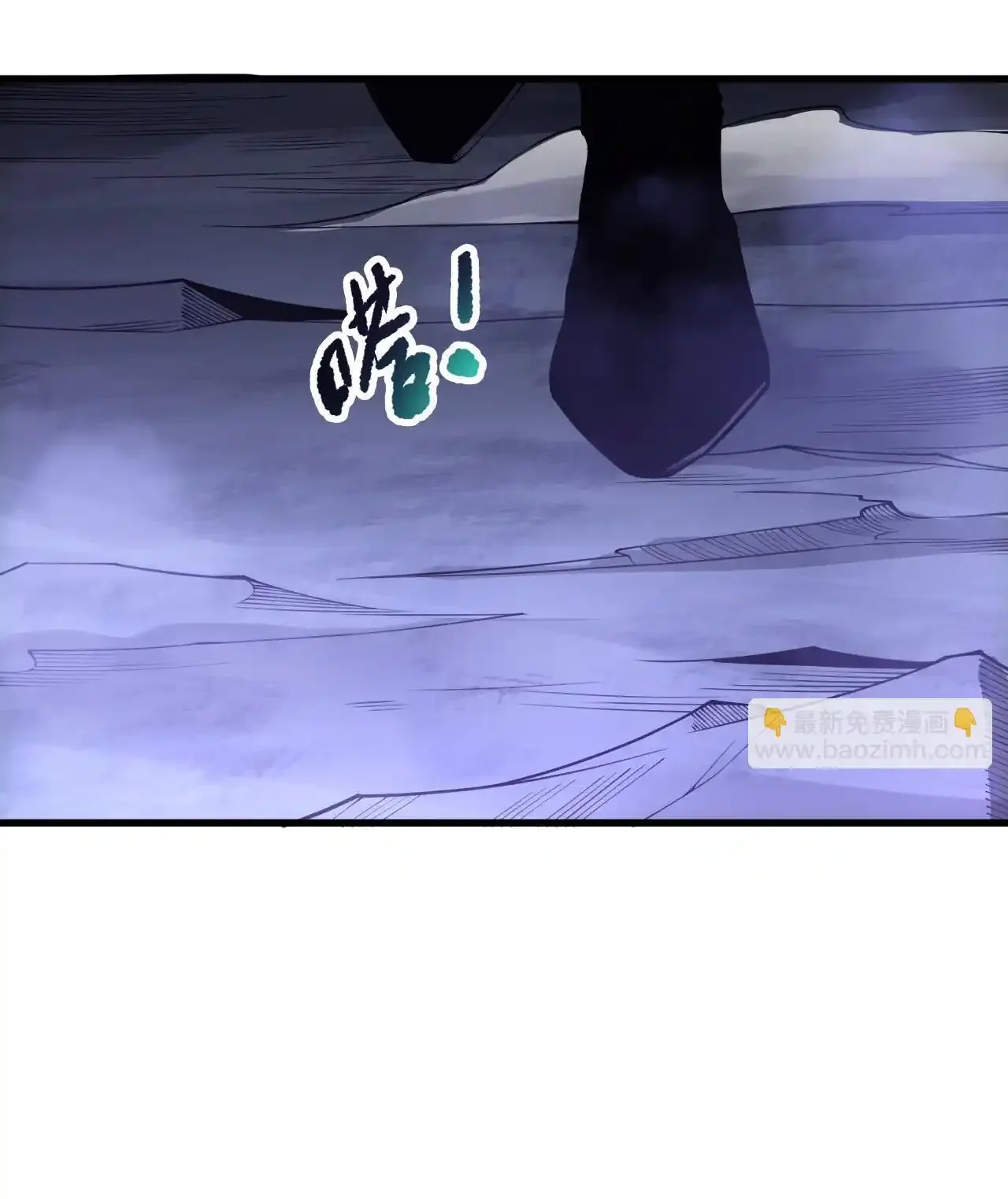 Read Necromancer, the Ultimate Scourge! fr Manga Online