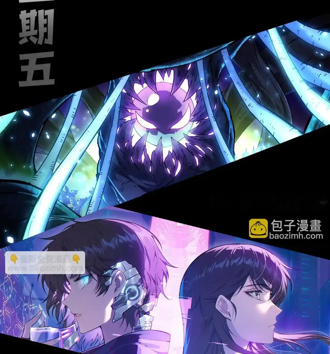 Read Necromancer, the Ultimate Scourge! fr Manga Online