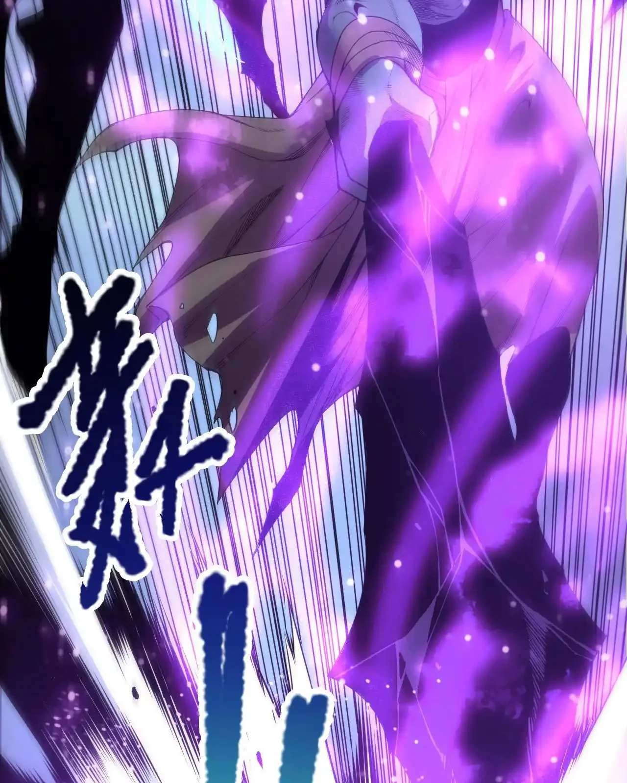 Read Necromancer, the Ultimate Scourge! fr Manga Online