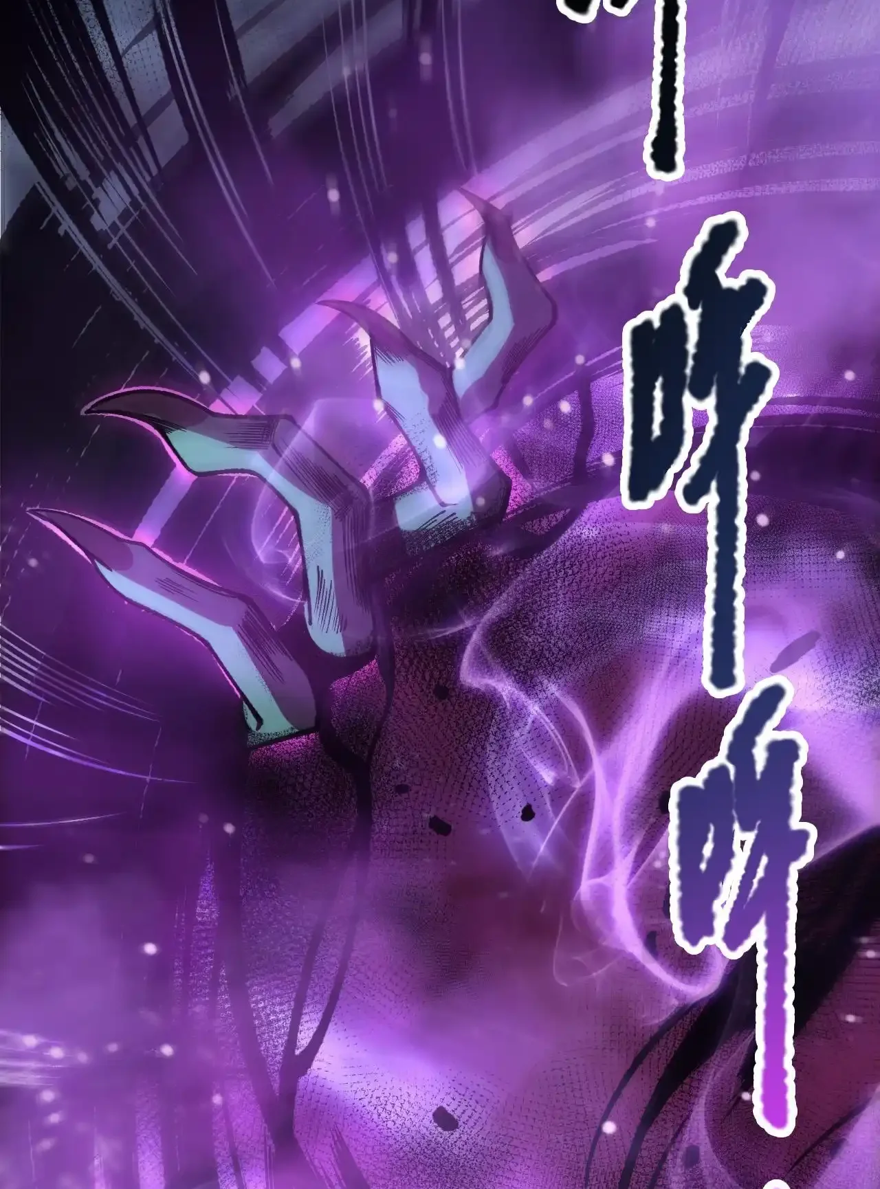 Read Necromancer, the Ultimate Scourge! fr Manga Online