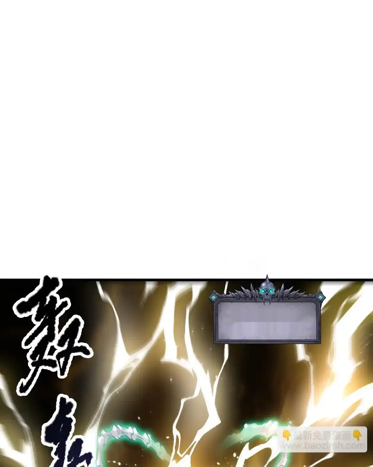 Read Necromancer, the Ultimate Scourge! fr Manga Online