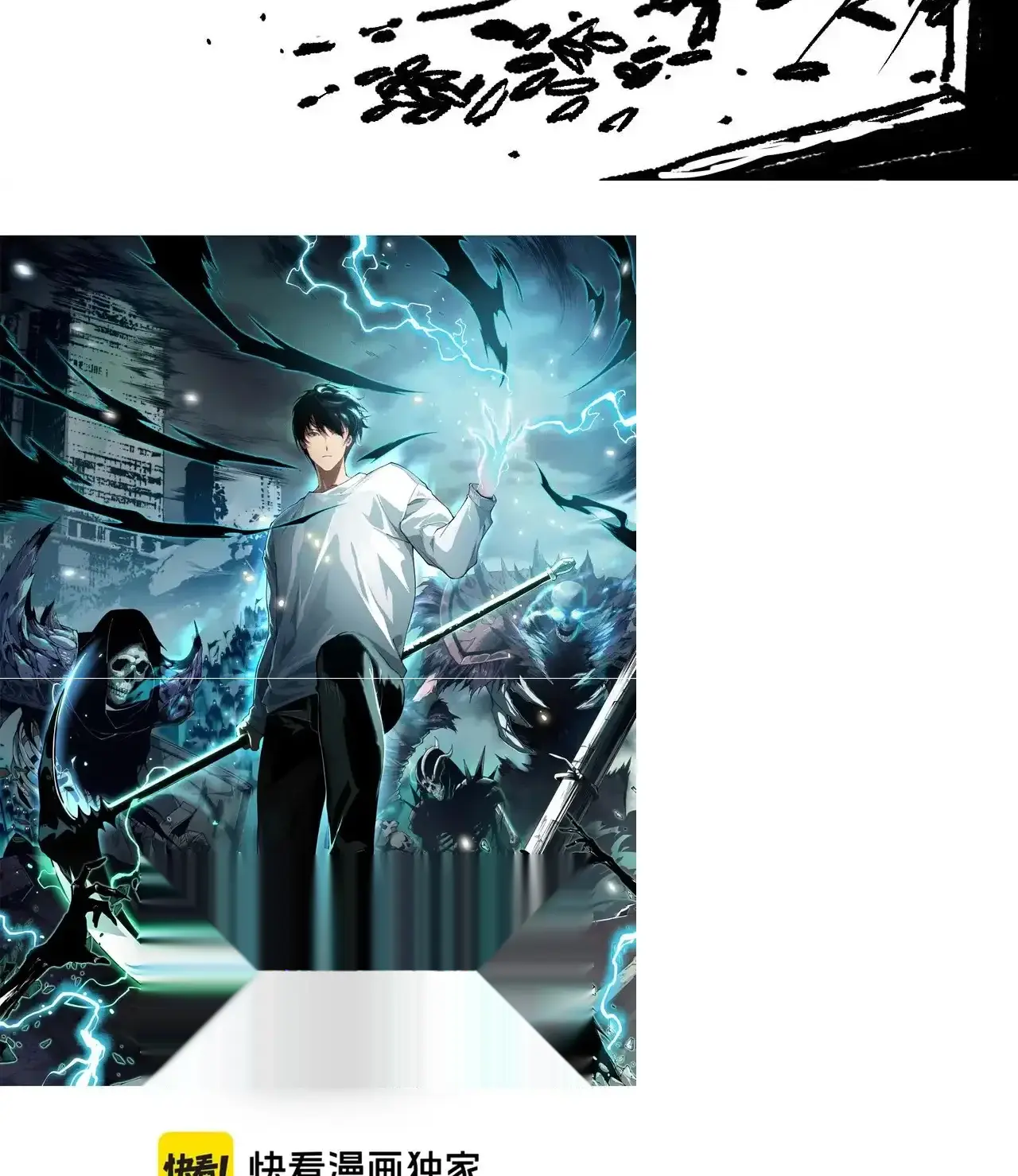 Read Necromancer, the Ultimate Scourge! fr Manga Online