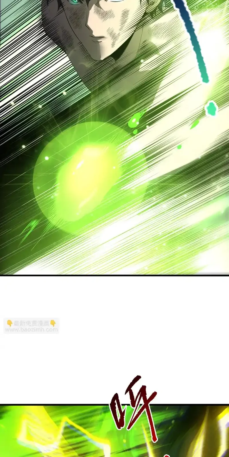 Read Necromancer, the Ultimate Scourge! fr Manga Online