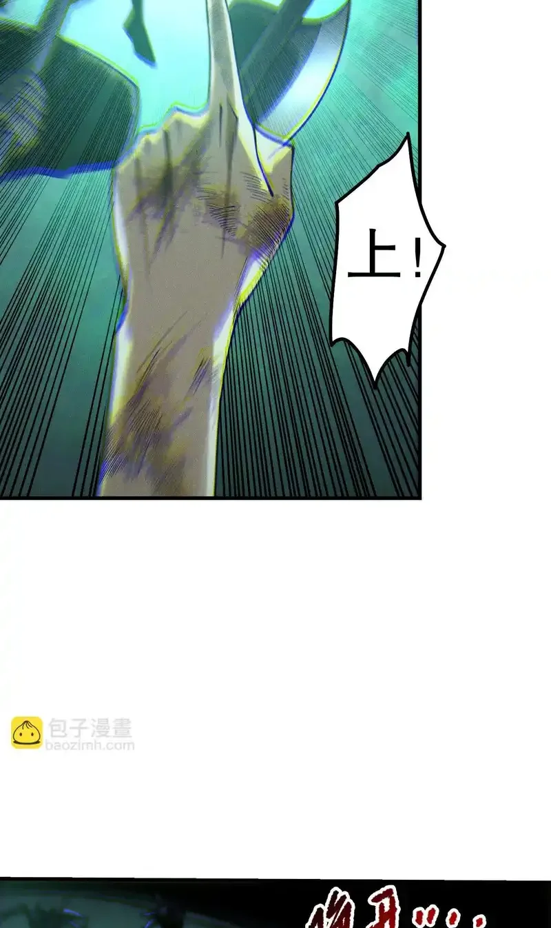 Read Necromancer, the Ultimate Scourge! fr Manga Online