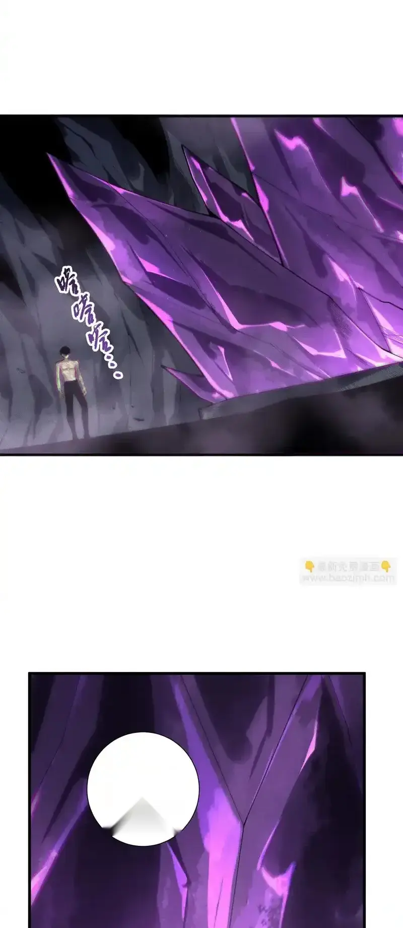 Read Necromancer, the Ultimate Scourge! fr Manga Online