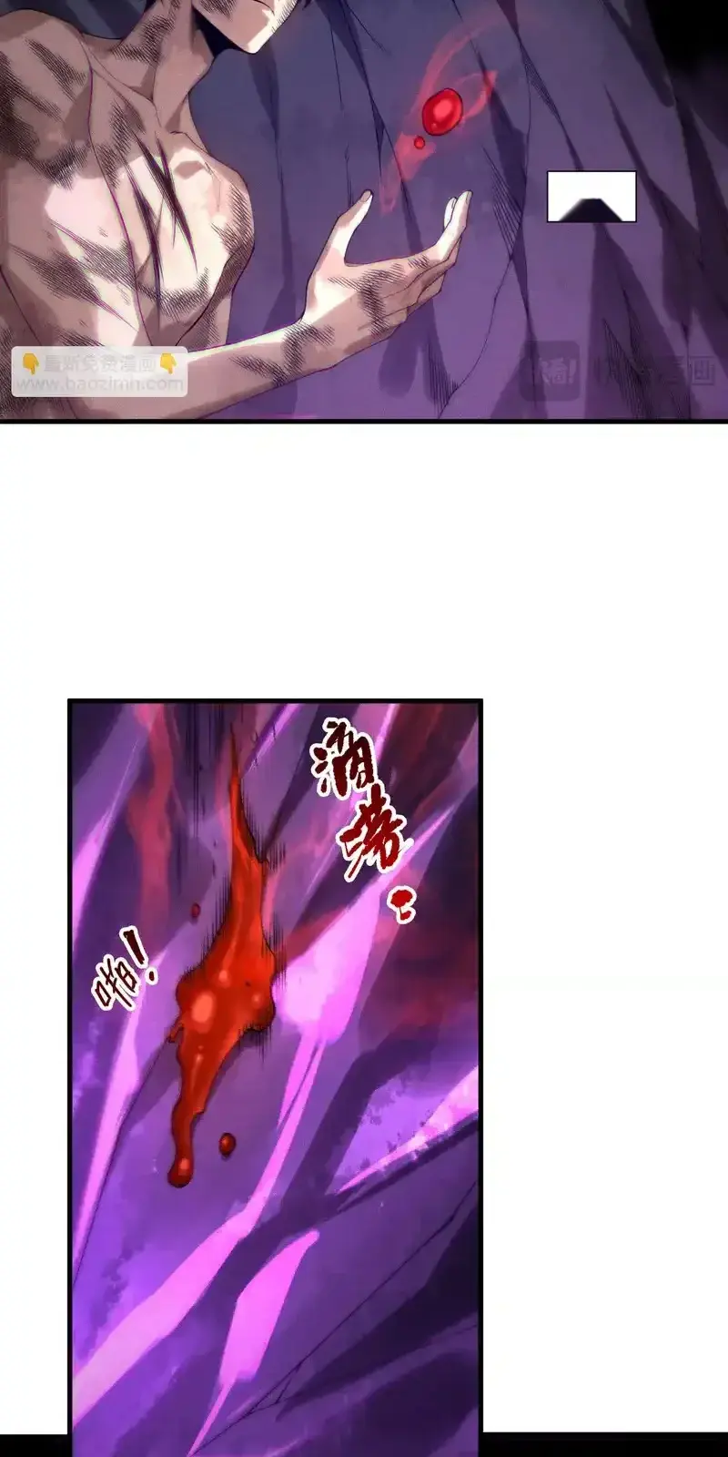 Read Necromancer, the Ultimate Scourge! fr Manga Online