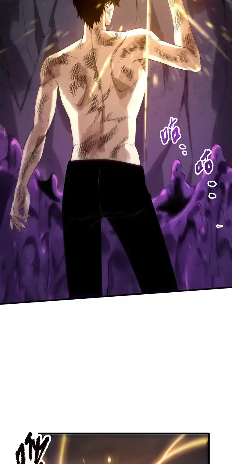 Read Necromancer, the Ultimate Scourge! fr Manga Online