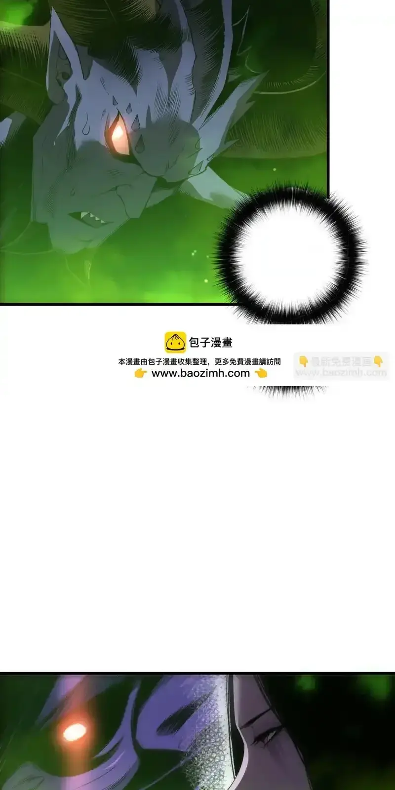 Read Necromancer, the Ultimate Scourge! fr Manga Online