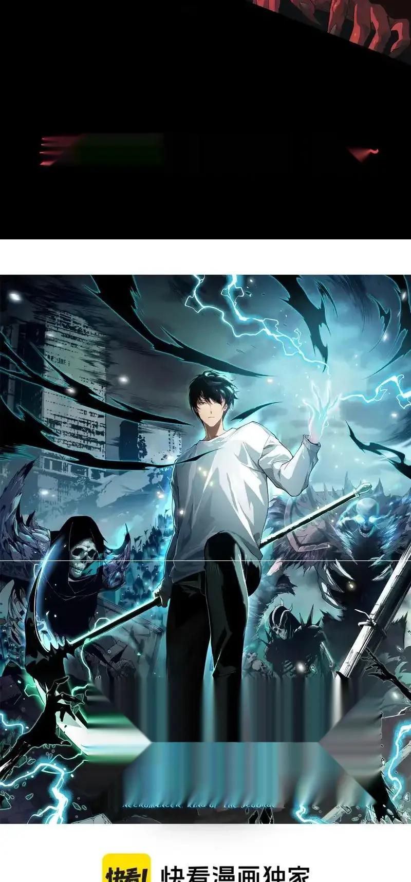 Read Necromancer, the Ultimate Scourge! fr Manga Online