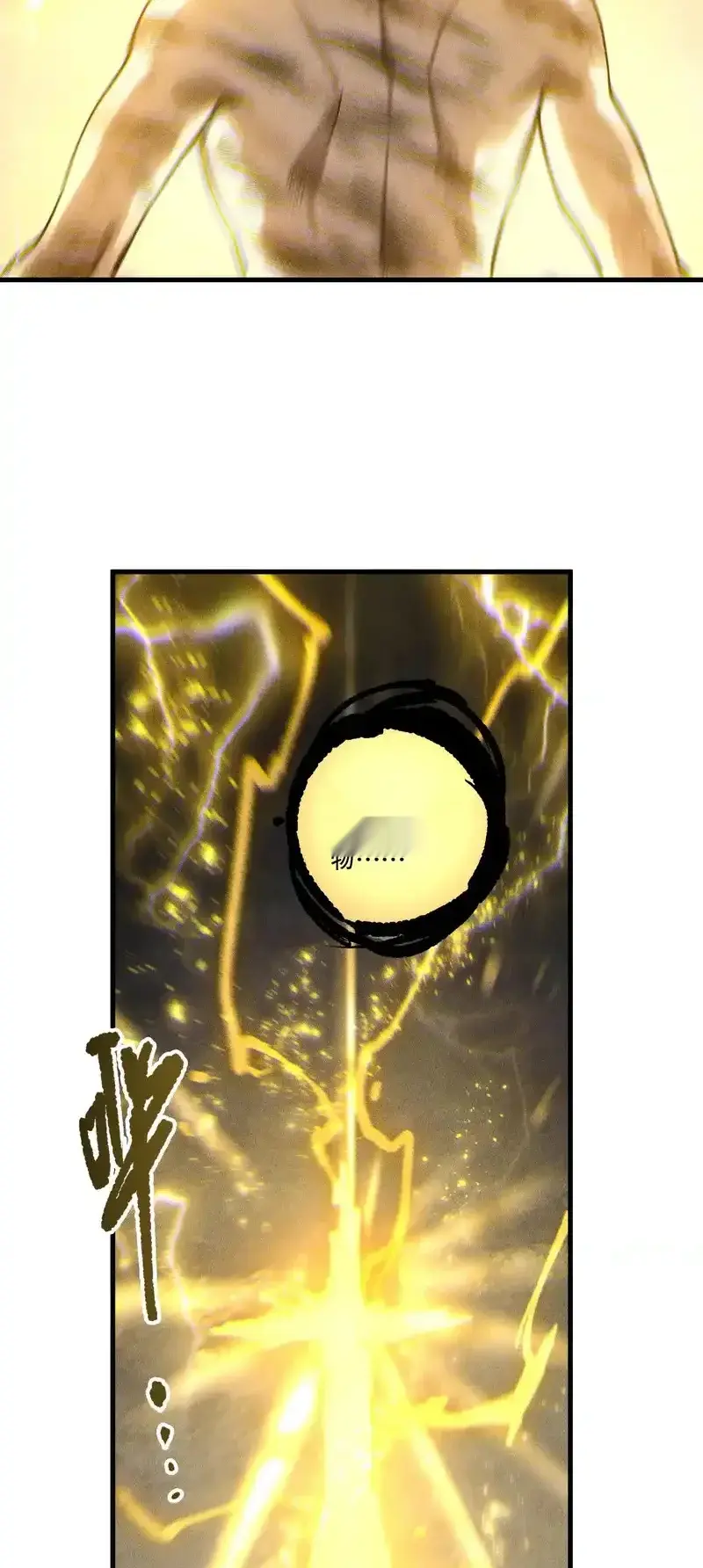 Read Necromancer, the Ultimate Scourge! fr Manga Online