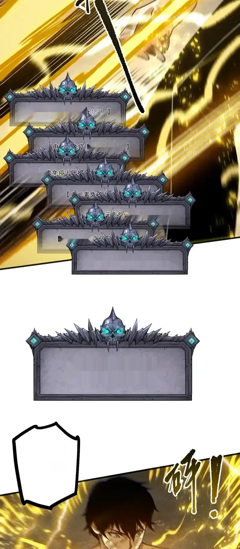 Read Necromancer, the Ultimate Scourge! fr Manga Online