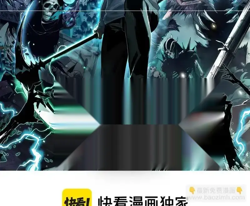 Read Necromancer, the Ultimate Scourge! fr Manga Online