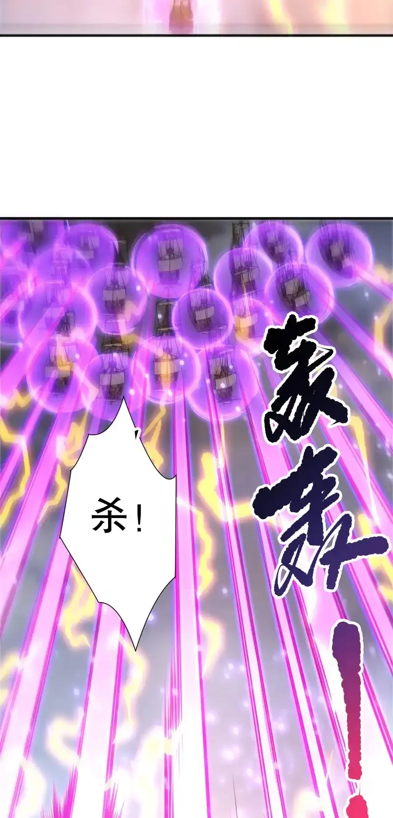 Read Necromancer, the Ultimate Scourge! fr Manga Online