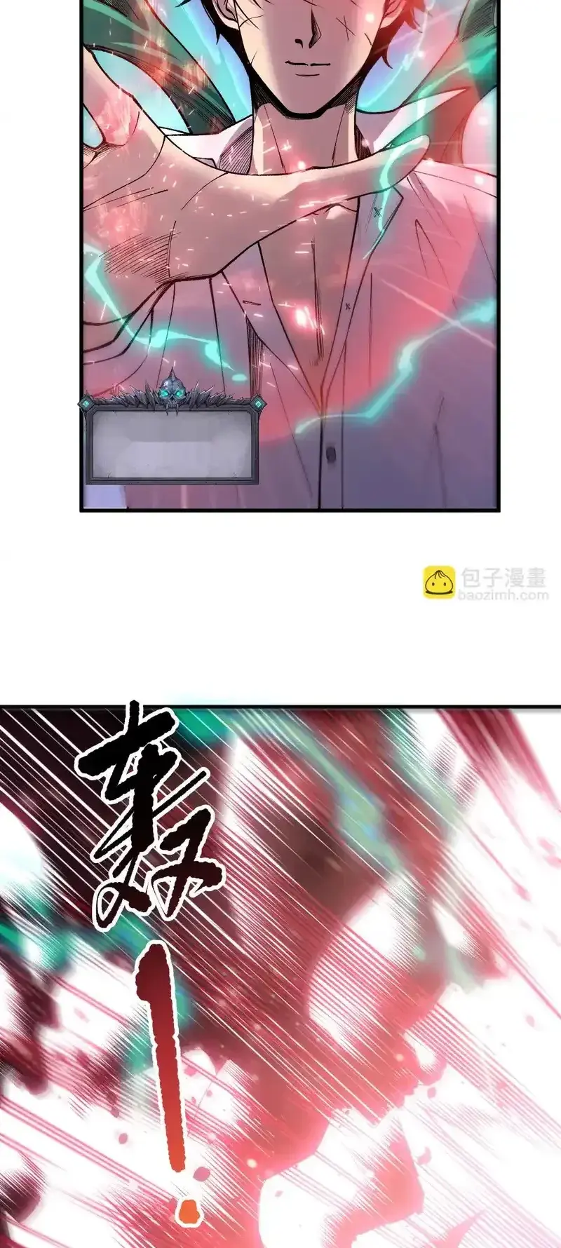 Read Necromancer, the Ultimate Scourge! fr Manga Online